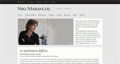 Desktop Screenshot of marangou.com